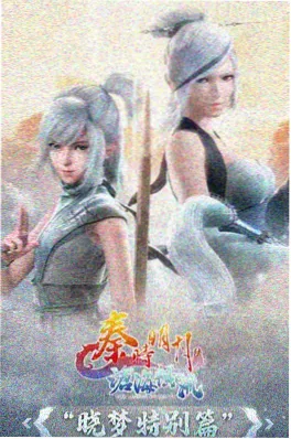 灌篮高手