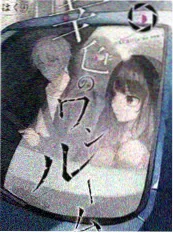 康熙来了